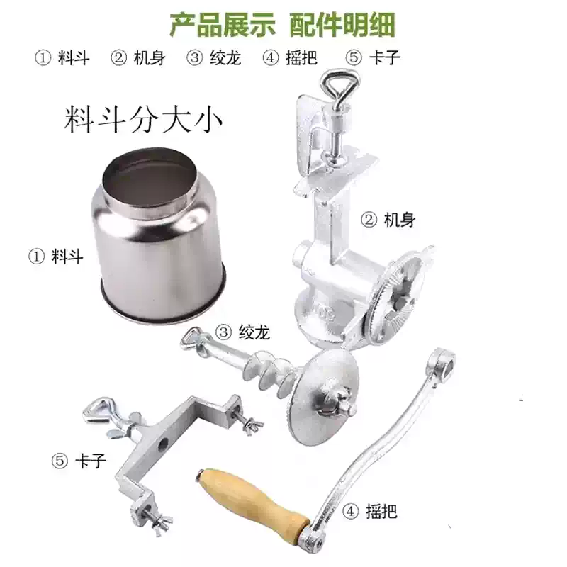 Macinino Manuale in Ghisa, Pic - Cast Iron Corn recensione e prezzo